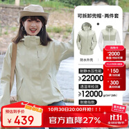 駱駝（CAMEL）CamelTex戶外御寒沖鋒衣男女同款防油污外套三合一登山服  M