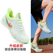 雙星中考體育專(zhuān)用鞋新款男女學(xué)生體考訓練立定跳遠田徑運動(dòng)跑步鞋 青春綠 (男女同款) 44