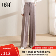 歐莎（OSA）高腰針織闊腿褲女秋冬季2021年新款寬松磨毛直筒休閑褲子 淺咖色（S121D52012） XL