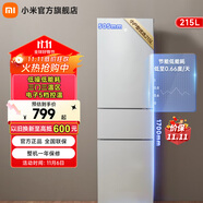 米家小米215升三門小型家用電冰箱 三門三溫節(jié)能安靜運行冷凍冷藏 租房宿舍 BCD-215MDM03