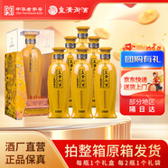 皇溝御酒濃香型純糧白酒整箱裝42度尊貴1988黃瓶高檔禮盒送禮 42度 500mL 6瓶 整箱贈袋子3個(gè)