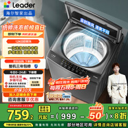 統帥（Leader）海爾智家出品波輪洗衣機全自動(dòng)京東自營(yíng) 12公斤大容量 玻璃上蓋 以舊換新國家補貼XQBL120-Z636