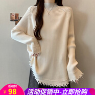 歐貝汐【新品】 秋冬新款中領(lǐng)插肩袖寬松下擺流蘇長(cháng)袖套頭毛衣 白色 L 大碼