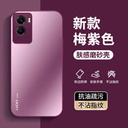 塵域適用vivo Y55s手機殼vivoY55s新款磨砂軟邊保護套V2164A鏡頭全包防摔外殼防指紋耐磨高檔簡(jiǎn)約男女 【梅紫色-LUCKY CASE】AG膚感磨砂 vivo Y55s