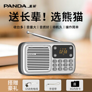 熊貓（PANDA）收音機老人專(zhuān)用新款多功能老年人可充電廣播半導體老年便攜式插卡音箱小型評書(shū)機聽(tīng)書(shū)戲曲播放器S3 標配+8G歌戲評書(shū)卡