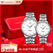 天王（TIAN WANG）情侶手表一對自動機械表鋼帶防水腕表生日禮物GS&LS5876S.D.S.W