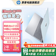 惠普（HP）星BOOK14 BOOK15  筆記本電腦 炫彩皮膚定制版 五色可選 流暢辦公學(xué)習PS游戲畫(huà)圖CAD編程看劇上網(wǎng) 15.6”海鹽芝士 R5-7520U/16G/512GB