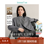 茵曼（INMAN）2025秋冬女新款羊駝桑蠶絲雙面呢外套感雙排扣圓領(lǐng)短款大衣上衣 花灰色 M 161-165cm /101-110斤