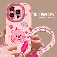 江銘 適用蘋(píng)果16Promax手機殼iPhone16Promax保護套鏡頭全包防摔粉色軟殼帶掛繩彩繪卡通時(shí)尚可愛(ài)親膚