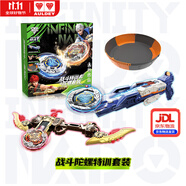 奧迪雙鉆（AULDEY）颶風(fēng)戰(zhàn)魂劍旋陀螺機(jī)能戰(zhàn)斗箱對戰(zhàn)盤陀螺套裝男孩兒童玩具生日禮物 颶風(fēng)7-戰(zhàn)斗陀螺特訓(xùn)套裝
