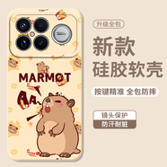 玫莫適用于 紅米k90ProMax手機殼冠軍版紅米k90液態(tài)硅膠k90 pro卡通可愛(ài)萌寵土撥鼠高顏值男女保護套 紅米k90proMax【尖叫*奶白】送手繩