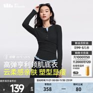 蕉下（beneunder）女士肌底打底衫女內搭顯瘦純色百搭可外穿修身女士長(cháng)袖 【原紗柔軟】漫暮黑-亨利領(lǐng) M