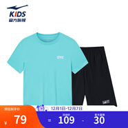 鴻星爾克兒童套裝男童夏天短袖短褲透氣童裝T恤短褲兩件套 正黑天霽藍 130