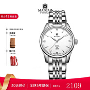 名爵（MANJAZ） 瑞士手表女薄鉆石英手表女士鋼帶腕表送老婆媽媽禮物 白盤(pán) 銀色殼  6178L SW-WW-A5