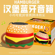 甜苗苗漢堡包藍牙音箱小型音響重低音炮迷你高音質(zhì)無(wú)線(xiàn)超好的戶(hù)外便攜式 漢堡包音箱藍牙5.2+ip65防水+收音機+高清麥克風(fēng)