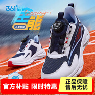361°靈蛇煥新|童鞋男女童休閑運動(dòng)跑鞋年新款中大童軟底跑步鞋 光普藍色/361度白/幻象藍 39
