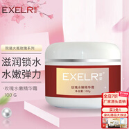 萱姿雪肌護膚品補水保濕亮膚院裝大瓶套裝 雪肌亮顏軟化角質(zhì)層 玫瑰水嫩精華霜100g