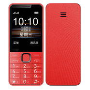 N2025新款4G老人機超長(cháng)待機大字大聲音全網(wǎng)通5G老年手機學(xué)生手機 紅色 電信版【支持4G/5G】 手機+2個(gè)電池+1充電器+32G內存卡