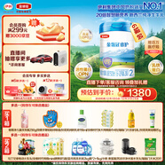 伊利金領(lǐng)冠睿護【新西蘭原裝進(jìn)口】2段6-12個(gè)月奶粉800g*6整箱裝