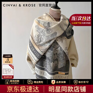 CinvaiKrose圍巾女2025新款水墨畫(huà)斗篷圍脖外搭兩用披肩生日圣誕節禮物送女友 灰色【限定禮盒包裝】送女友老婆走心