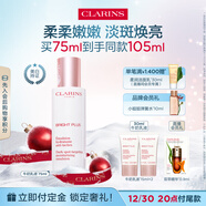 嬌韻詩(shī)美白乳液75ml補水保濕VC美白滋潤保濕提亮護膚品化妝品生日禮物