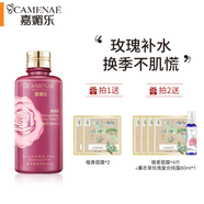 嘉媚樂（CAMENAE）玫瑰新肌密亮膚水爽膚水女干皮補(bǔ)水鎖濕潤(rùn)肌膚柔膚水 200ml