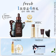 Fresh馥蕾詩(shī)紅茶凝時(shí)煥活「普拉提」精華50ml護膚補水 生日禮物女男