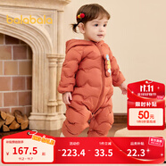 巴拉巴拉童裝嬰兒連體羽絨服輕薄羽絨服寶寶衣服冬裝抱衣爬服男童女童 鐵銹紅61003 90cm