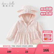 戴維貝拉（DAVE＆BELLA）兒童連帽上衣2025秋裝新款防水小童外套女童衣服甜美女寶寶外衣 花朵印花【現貨】 100 cm（建議身高90-100cm）