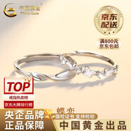 中國黃金（CHINA GOLD）足銀戒指莫比烏斯環(huán)蝴蝶情侶對戒女老情人節(jié)生日禮物送女朋友老婆 【情侶款】蝶戀情侶戒指【品牌禮盒】