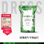 吉氏（DRESS）薄越紙尿褲 ins風(fēng)嬰兒尿不濕超薄透氣大吸量寶寶尿褲 XL碼44片【12-17kg適用】