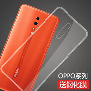 莫迪爾 適用reno3元?dú)獍鎝ro手機(jī)殼Reno十倍變焦版OPPO ace2保護(hù)套RENO2Z超薄硅膠軟殼防摔男女透明手機(jī)套 Reno Z