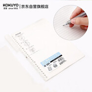 國譽(yù)(KOKUYO)進(jìn)口B5筆記本子Campus便攜輕薄Smart Ring活頁(yè)本內含10張紙 透明 RU-SP700T