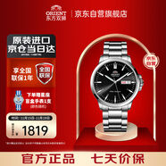 ORIENT東方雙獅手表男日本機械表經(jīng)典系列夜光商務(wù)男表圣誕禮物AA0C01