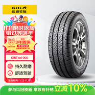 佳通輪胎(Giti)輪胎185/65R15 88H TAXI 900 適配 軒逸/標致301/愛(ài)麗舍