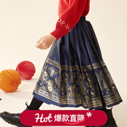 多妙屋女童紅色毛衣秋冬新款兒童棉毛線(xiàn)衣大童冬季加絨加厚保暖打底衫 11875靛藍-馬面裙 -可搭配毛衣穿 120