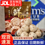 桂冠鮮打黑豬香菇貢丸1kg火鍋食材豬肉丸子山自煮煲湯煎烤肉丸姆 桂冠 鮮打黑豬香菇貢丸1kg