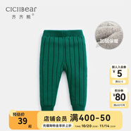 齊齊熊（ciciibear）寶寶打底褲純棉兒童針織保暖褲女童男童毛線褲嬰兒冬裝 QQ5144綠色 73