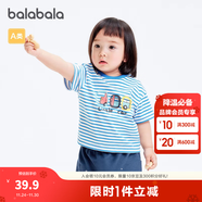 巴拉巴拉嬰兒t恤寶寶打底衫女童上衣男短袖夏季全棉可愛(ài) 白藍色調00418-208224117233 110