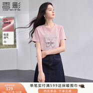 香影蝴蝶印花t恤女短袖2025夏季新款超好看亮鉆圓領(lǐng)粉色減齡上衣 粉色 S 155/80A/85-95斤