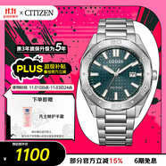 西鐵城（CITIZEN）手表男日韓表Eco-Drive光動能鋼帶商務(wù)送禮物男友BM7630-80X