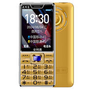 諾基亞（NOKIA）官方旗艦款6800毫安大容量帶皮套全·網(wǎng)通老人手機移動(dòng)聯(lián)通5G電信中老年人手機 移動(dòng)4G金色升級版【帶皮套】 1個(gè)電池+1個(gè)充電器+1個(gè)手機殼