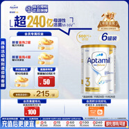 愛(ài)他美（Aptamil）白金澳洲版幼兒配方奶粉3段(12-36月)900g 6罐箱裝 京東獨家禮盒