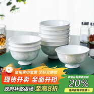 陶相惠陶瓷飯碗10只裝家用防燙手高腳碗湯碗中式吃飯碗米飯碗骨瓷碗套裝