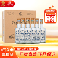 扳倒井 白酒52度糧食酒 濃香型純糧食釀造 口糧自飲高度品鑒光瓶白酒 52度 500mL 6瓶 （原箱發(fā)貨）