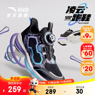 安踏兒童運動(dòng)鞋男女大童鞋2025夏秋新品網(wǎng)面透氣旋鈕扣犟彈凌云跑鞋 【男款】黑/湖水藍/銀5551K-3 35 腳長(cháng)約22cm