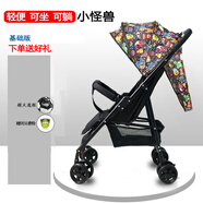 大福興（DAFUXING）嬰兒推車(chē)雙向推把超輕便冬夏寶寶可攜式可坐躺簡(jiǎn)易折疊單手秒收新 小怪獸基礎版可坐可躺雙手折疊