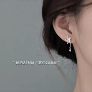 恒久葉S925銀色耳環(huán)，小清新甜美的流蘇，女性新款蝴蝶耳環(huán)，韓式耳骨釘 925銀鏤空蝴蝶耳釘(兩祇價(jià))