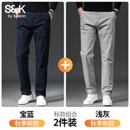 班尼路S&K系列純棉休閑褲男士秋季新款寬松直筒加絨加厚男褲長(cháng)褲子男款 6602寶藍+6602淺灰【常規】2條 29