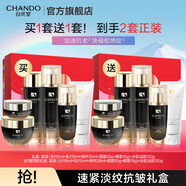 自然堂冰肌緊致抗皺水乳套裝 提拉抗老淡紋滋潤護膚品生日禮物送媽媽 非遺六件套禮盒（買(mǎi)1贈1）